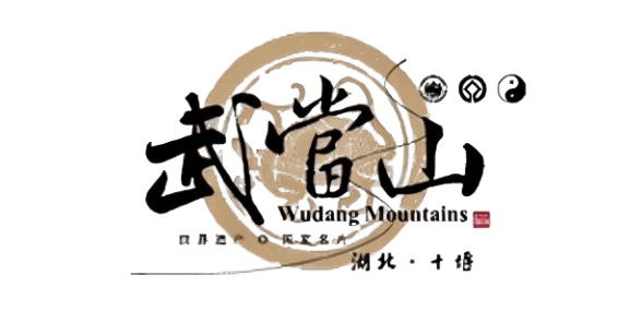 武当山特区管委会